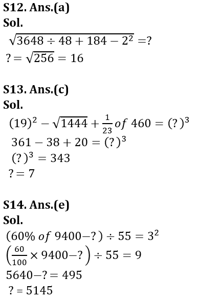 Quantitative Aptitude Quiz For LIC AAO/ADO Prelims 2023 -15th February_10.1