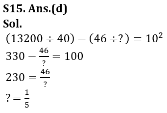 Quantitative Aptitude Quiz For LIC AAO/ADO Prelims 2023 -15th February_11.1