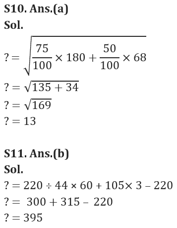 Quantitative Aptitude Quiz For Bank Foundation 2023 - 14th February_11.1