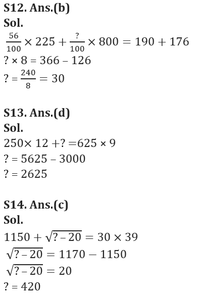 Quantitative Aptitude Quiz For Bank Foundation 2023 - 14th February_12.1