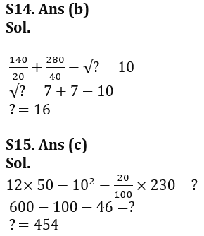 Quantitative Aptitude Quiz For LIC AAO/ADO Prelims 2023 -17th February_13.1