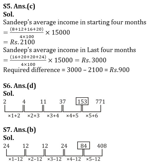 Quantitative Aptitude Quiz For LIC AAO/ADO Prelims 2023 -18th February_8.1