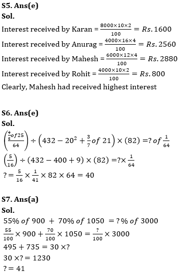 Quantitative Aptitude Quiz For LIC AAO/ADO Prelims 2023 -19th February_8.1