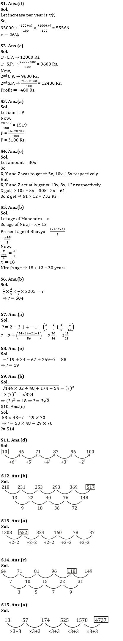 Quantitative Aptitude Quiz For Bank Foundation 2023 - 19th February_5.1