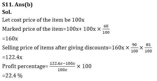 Quantitative Aptitude Quiz For LIC ADO Prelims 2023 -20th February_8.1