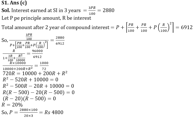 Quantitative Aptitude Quiz For LIC AAO Mains 2023-20th February_7.1