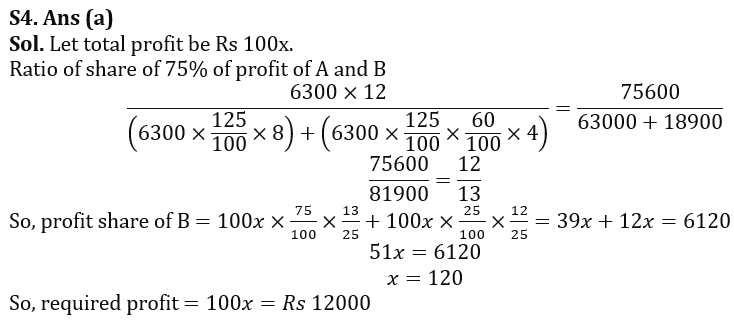 Quantitative Aptitude Quiz For LIC AAO Mains 2023-20th February_9.1