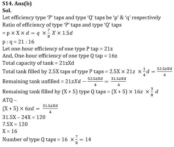 Quantitative Aptitude Quiz For LIC AAO Mains 2023-20th February_18.1