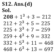 Quantitative Aptitude Quiz For RBI Grade B Phase 1 2023 -21st February_7.1