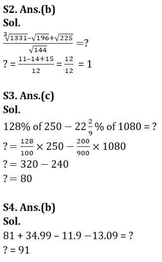 Quantitative Aptitude Quiz For LIC ADO Prelims 2023 -21st February_8.1