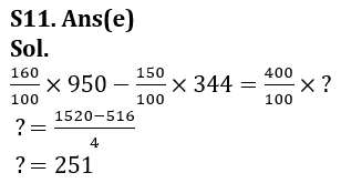 Quantitative Aptitude Quiz For LIC ADO Prelims 2023 -21st February_11.1