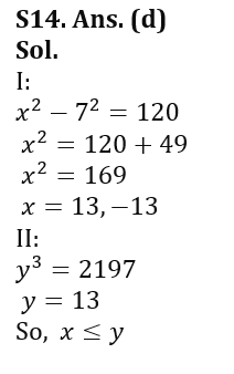 Quantitative Aptitude Quiz For LIC ADO Prelims 2023 -22nd February_19.1