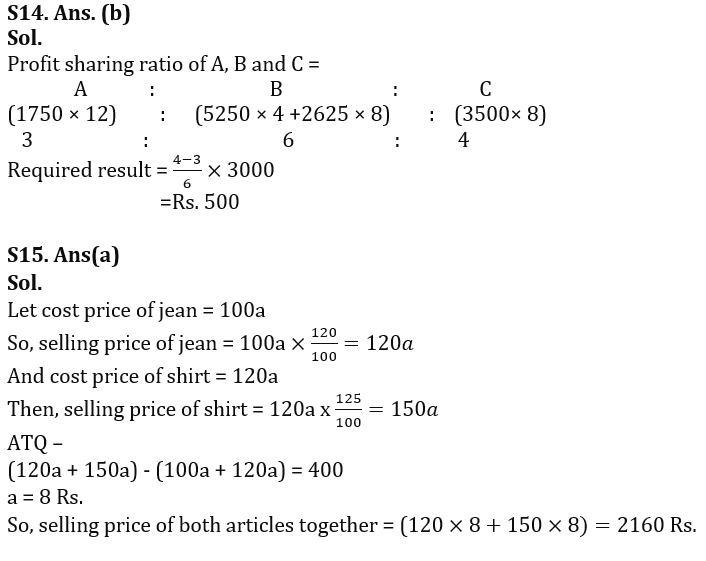 Quantitative Aptitude Quiz For Bank Foundation 2023 - 23rd February_14.1