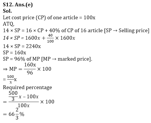 Quantitative Aptitude Quiz For LIC AAO Mains 2023-25th February_13.1