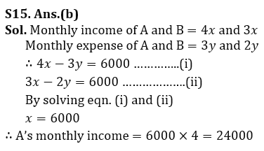 Quantitative Aptitude Quiz For LIC AAO Mains 2023-25th February_15.1