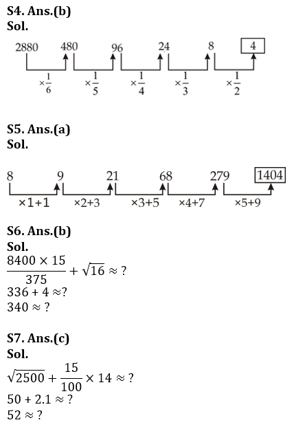 Quantitative Aptitude Quiz For LIC ADO Prelims 2023 -25th February_7.1