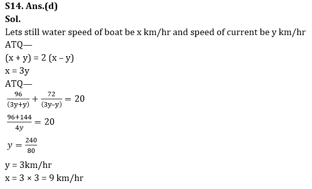 Quantitative Aptitude Quiz For IDBI AM/ Bank of India PO 2023-27th February_21.1