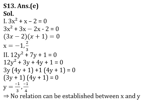 Quantitative Aptitude Quiz For LIC ADO Prelims 2023 -27th February_14.1