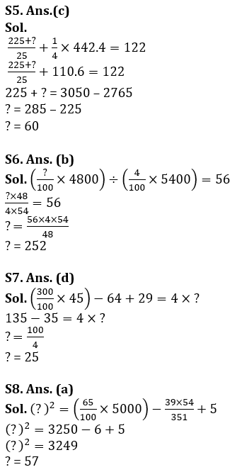 Quantitative Aptitude Quiz For Bank of Baroda AO 2023 -27th February_10.1