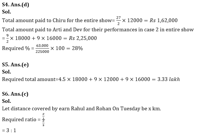 Quantitative Aptitude Quiz For LIC AAO Mains 2023-28th February_11.1