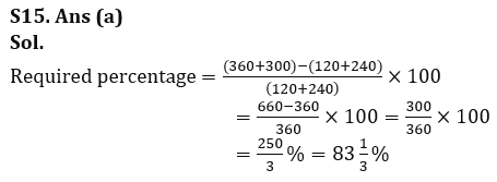 Quantitative Aptitude Quiz For LIC AAO Mains 2023-28th February_15.1