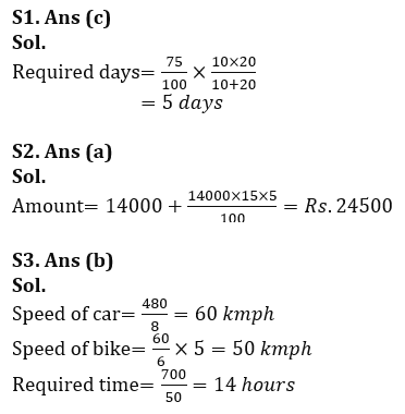 Quantitative Aptitude Quiz For LIC ADO Prelims 2023 -28th February_4.1