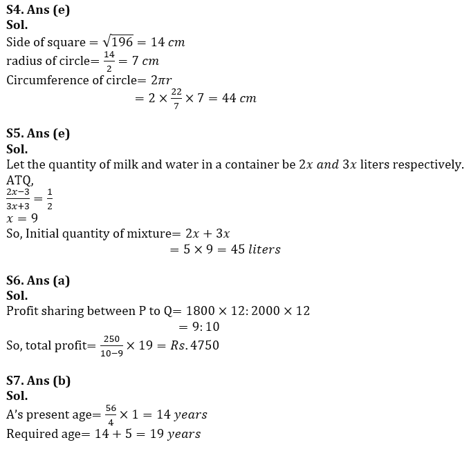 Quantitative Aptitude Quiz For LIC ADO Prelims 2023 -28th February_5.1