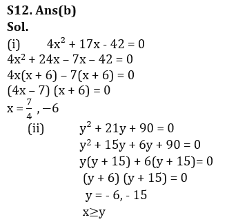 Quantitative Aptitude Quiz For Bank Foundation 2023 - 28th February_16.1