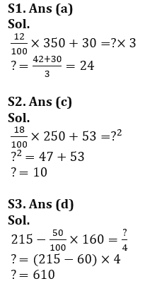 Quantitative Aptitude Quiz For Bank of Baroda AO 2023 -1st March_8.1