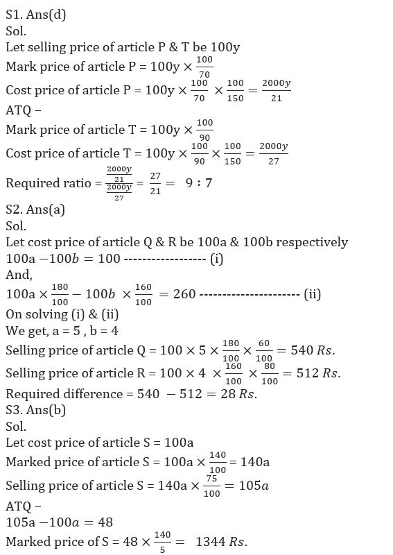 Quantitative Aptitude Quiz For LIC AAO Mains 2023- 26th March |_5.1