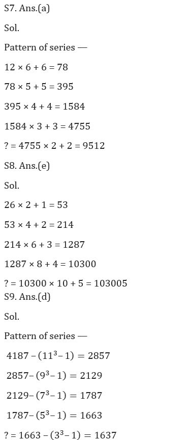 Quantitative Aptitude Quiz For LIC AAO Mains 2023- 26th March |_7.1