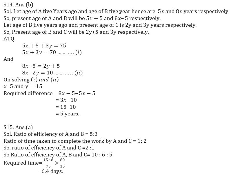 Quantitative Aptitude Quiz For LIC AAO Mains 2023- 26th March |_10.1