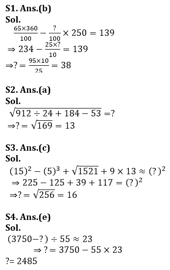 Quantitative Aptitude Quiz For LIC ADO Prelims 2023 -2nd March_10.1