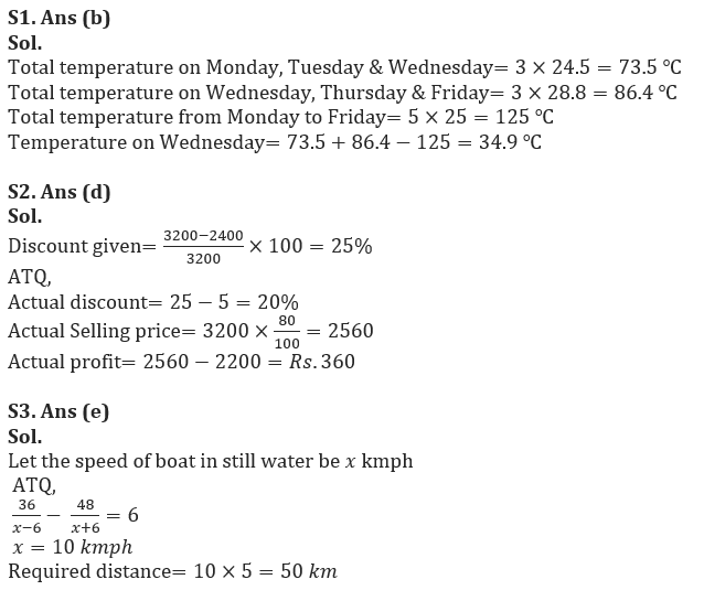 Quantitative Aptitude Quiz For LIC ADO Prelims 2023 -3rd March_3.1