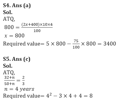 Quantitative Aptitude Quiz For LIC ADO Prelims 2023 -3rd March_4.1