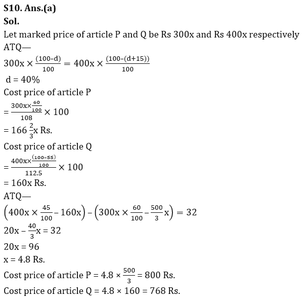 Quantitative Aptitude Quiz For IBPS Clerk Mains 2023-02nd October |_10.1