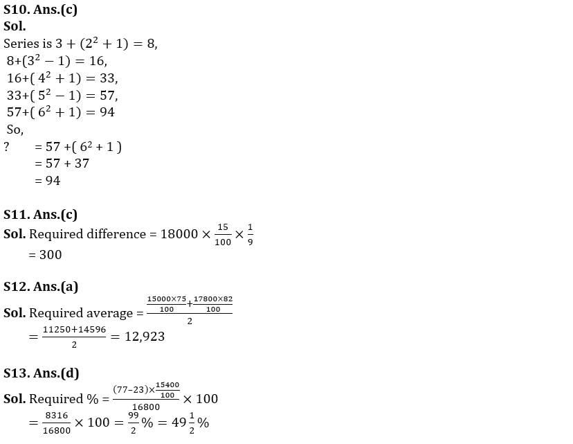 Quantitative Aptitude Quiz For Bank of Baroda AO 2023 -5th March_9.1