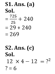 Quantitative Aptitude Quiz For LIC ADO Prelims 2023 -7th March_8.1