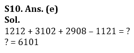 Quantitative Aptitude Quiz For LIC ADO Prelims 2023 -7th March_11.1