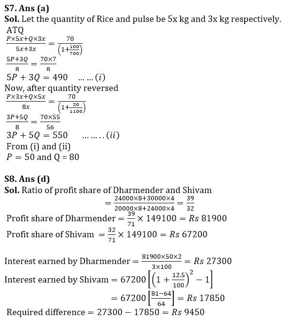 Quantitative Aptitude Quiz For LIC AAO Mains 2023- 7th March_10.1