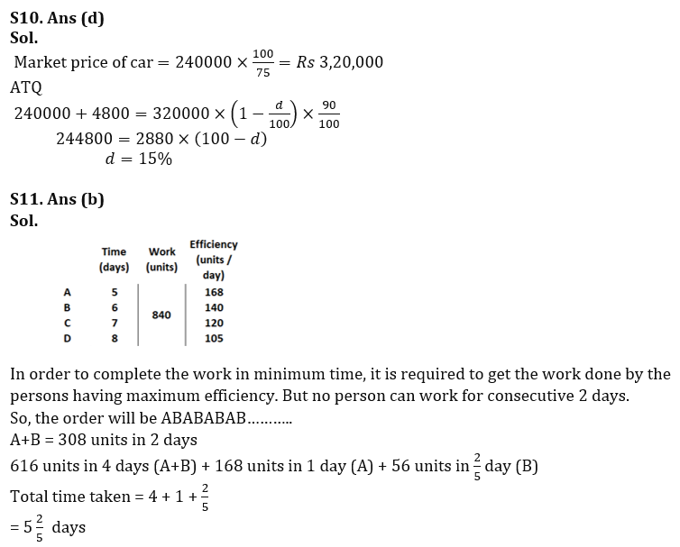 Quantitative Aptitude Quiz For LIC AAO Mains 2023- 7th March_12.1