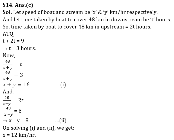 Quantitative Aptitude Quiz For LIC AAO Mains 2023- 7th March_14.1