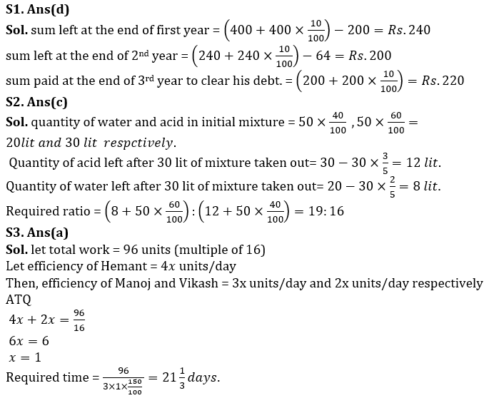 Quantitative Aptitude Quiz For Bank of Baroda AO 2023 -9th March_6.1