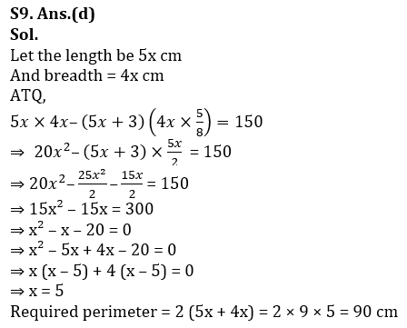 Quantitative Aptitude Quiz For Bank of Baroda AO 2023 -9th March_9.1