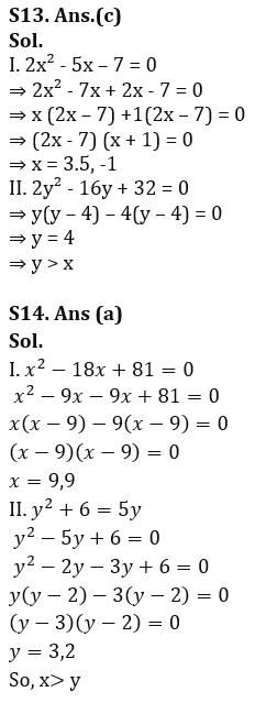 Quantitative Aptitude Quiz For RBI Grade B Phase 1 2023 -9th March_15.1