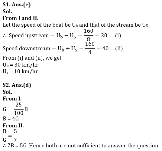 Quantitative Aptitude Quiz For RBI Grade B Phase 1 2023 -10th March_5.1