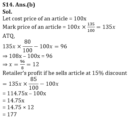 Quantitative Aptitude Quiz For RBI Grade B Phase 1 2023 -11th March_11.1