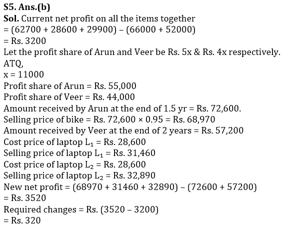 Quantitative Aptitude Quiz For LIC AAO Mains 2023- 11th March_8.1