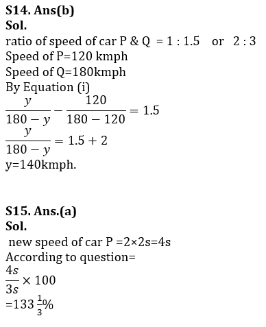 Quantitative Aptitude Quiz For LIC AAO Mains 2023- 11th March_14.1