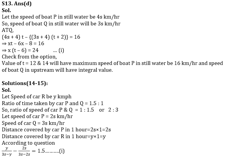 Quantitative Aptitude Quiz For LIC AAO Mains 2023- 11th March_13.1